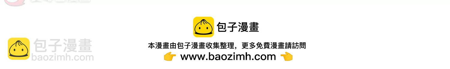 🍶穿越西元3000后 第336话  真正的恶魔2 第44页