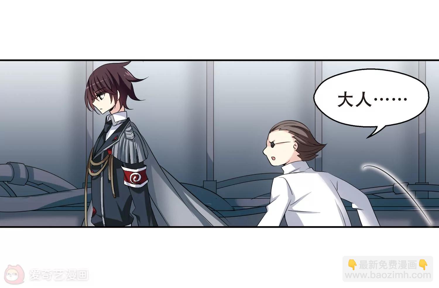 🍶穿越西元3000后 第336话  真正的恶魔2 第8页