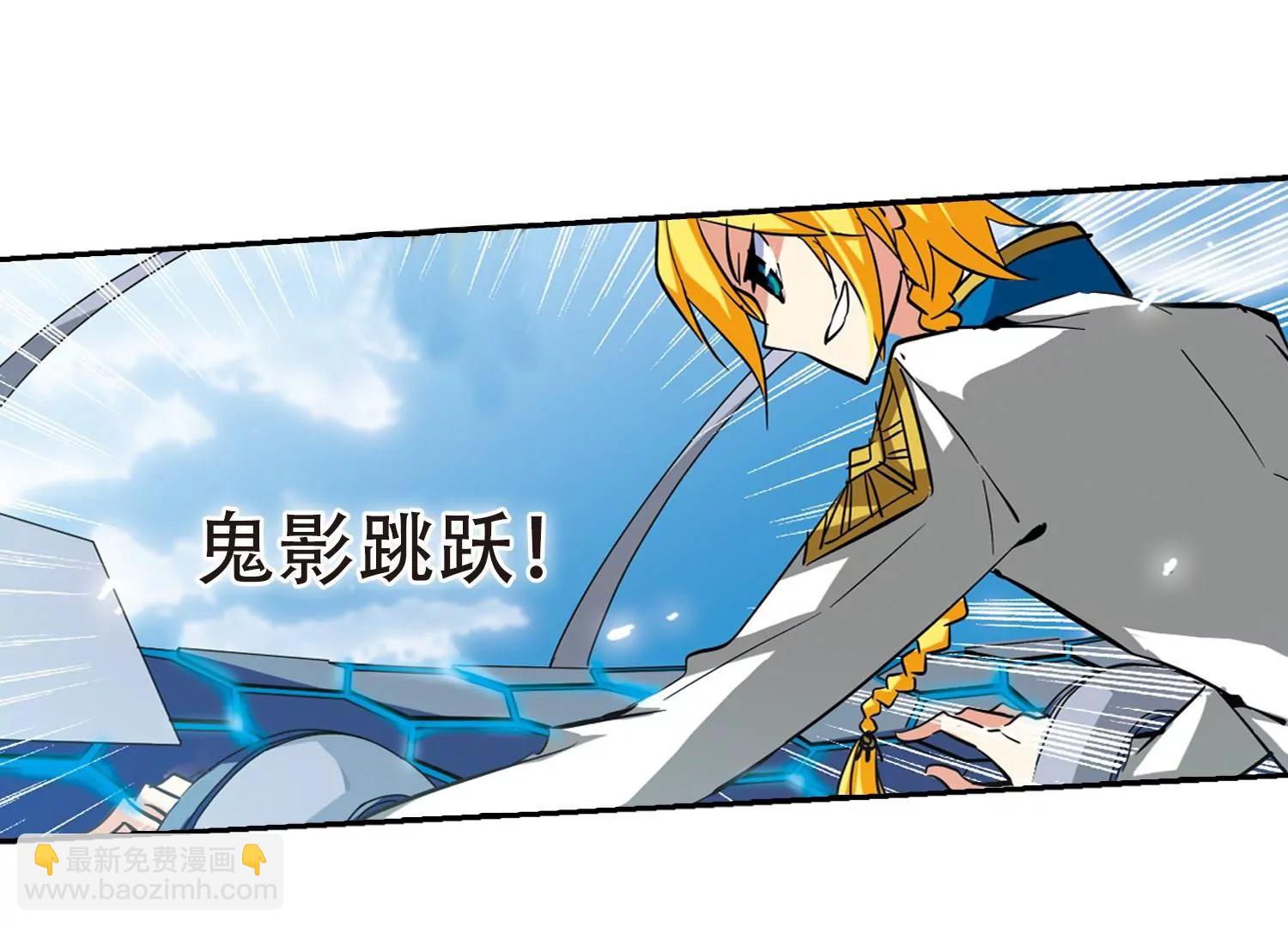 🍶穿越西元3000后 第32话  艾森攻防战1 第14页