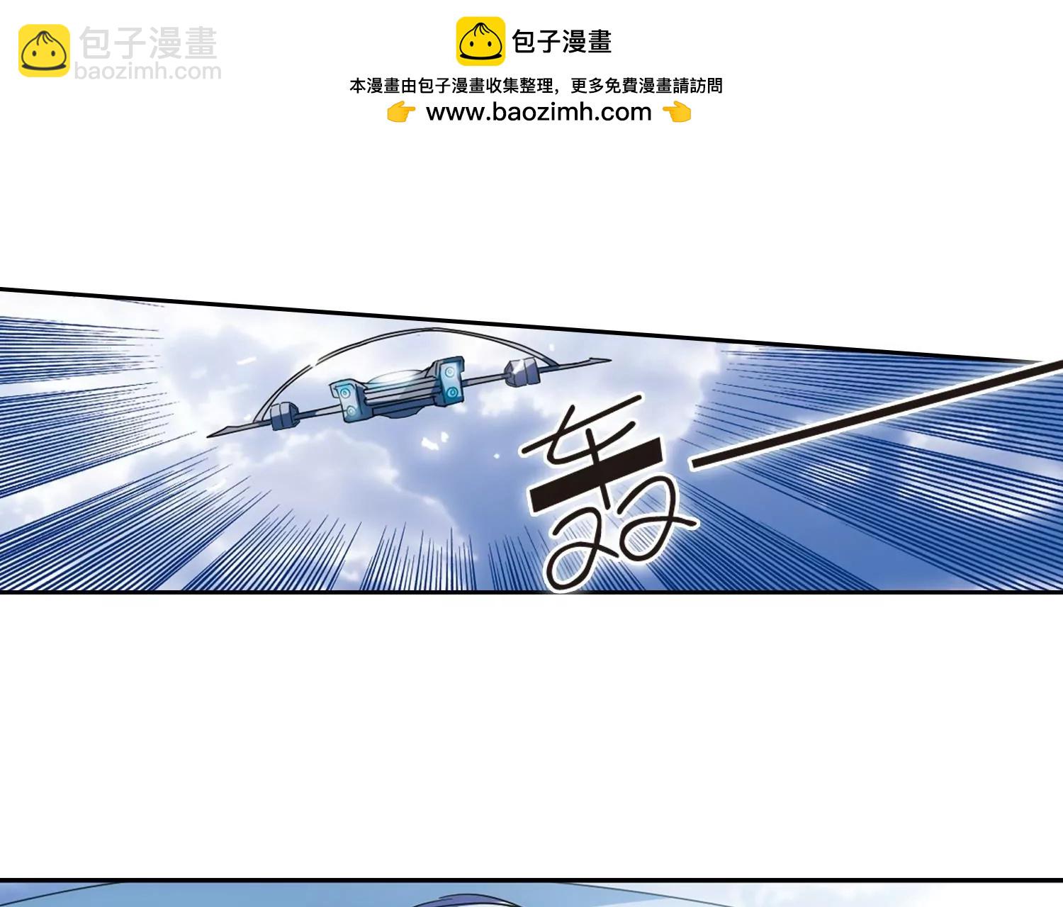 🍶穿越西元3000后 第32话  艾森攻防战1 第22页