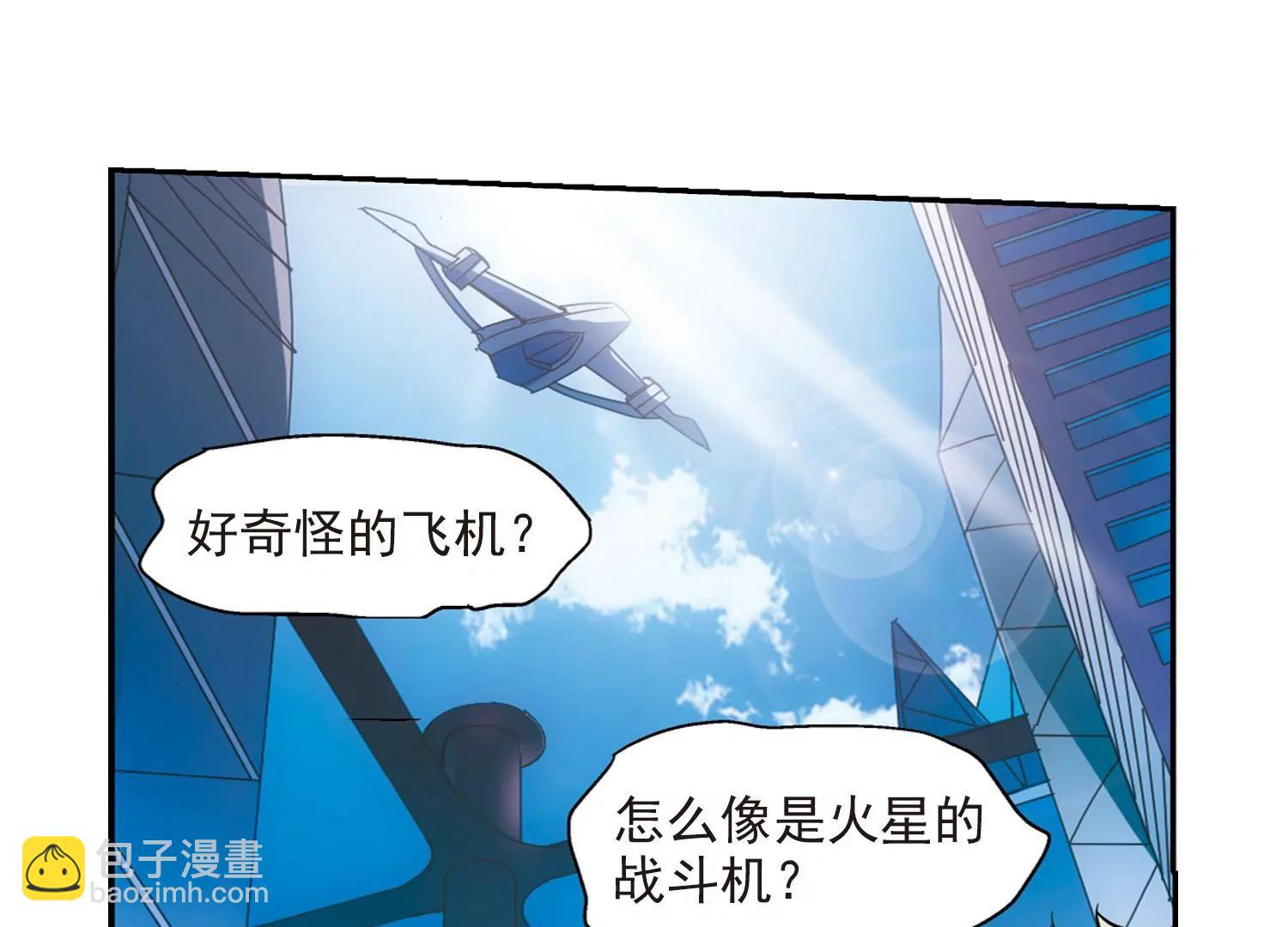 🍶穿越西元3000后 第32话  艾森攻防战1 第25页
