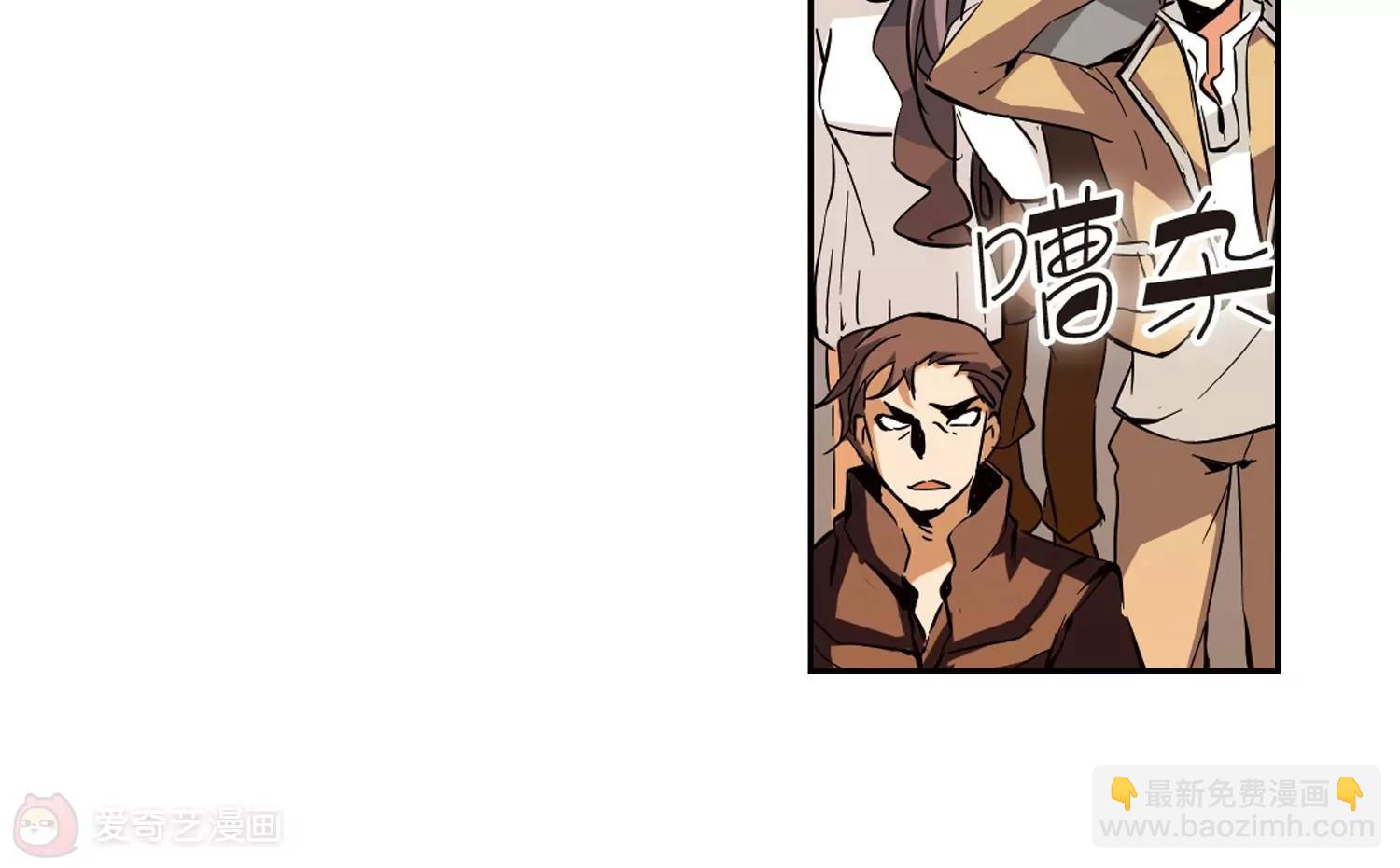 🍶穿越西元3000后 第32话  艾森攻防战1 第28页