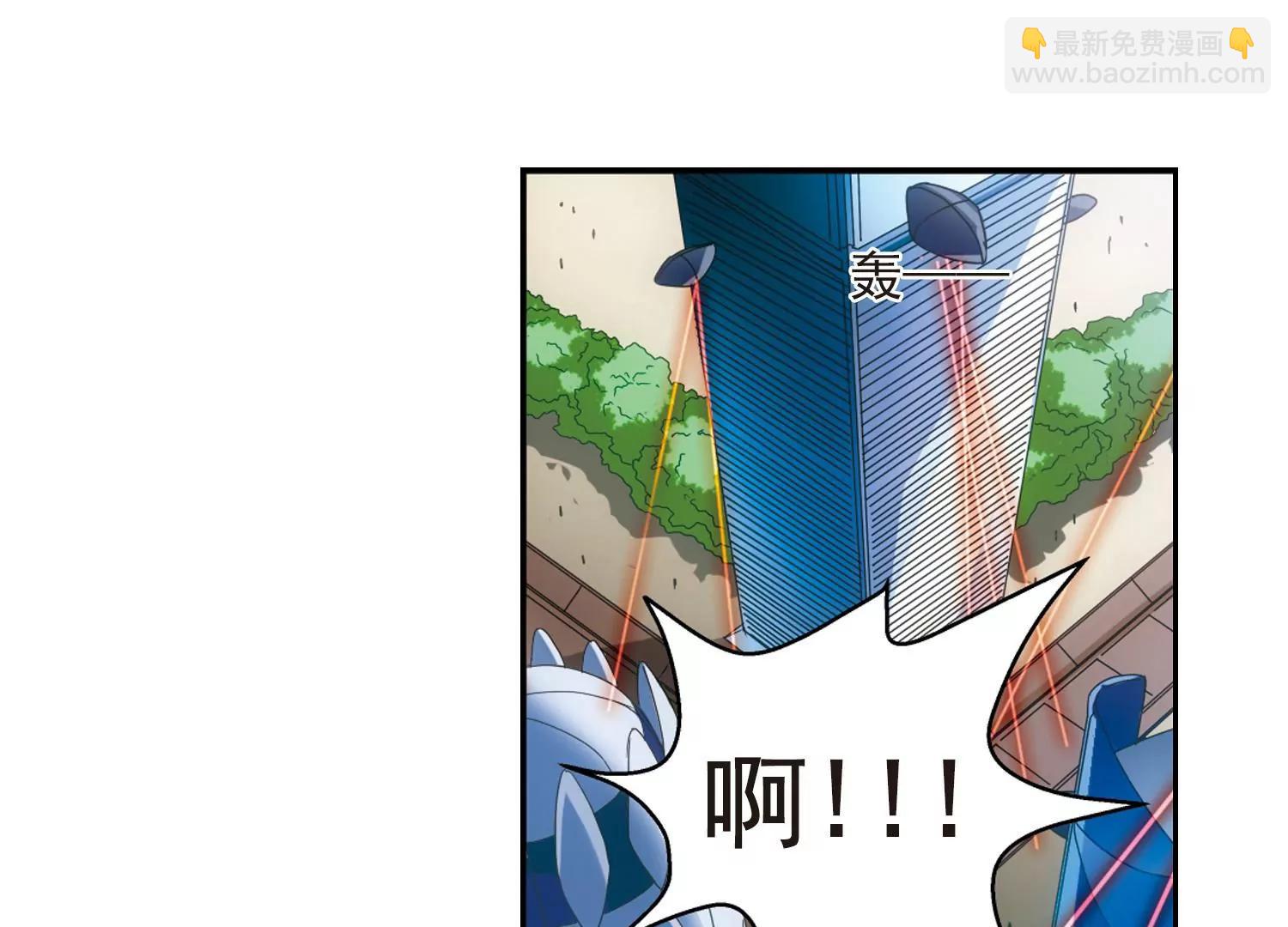 🍶穿越西元3000后 第32话  艾森攻防战1 第39页