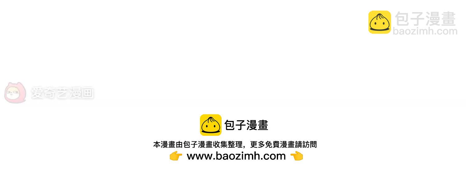 🍶穿越西元3000后 第32话  艾森攻防战1 第48页