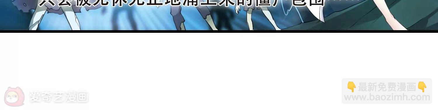 🍶穿越西元3000后 第338话  杀了她 第35页