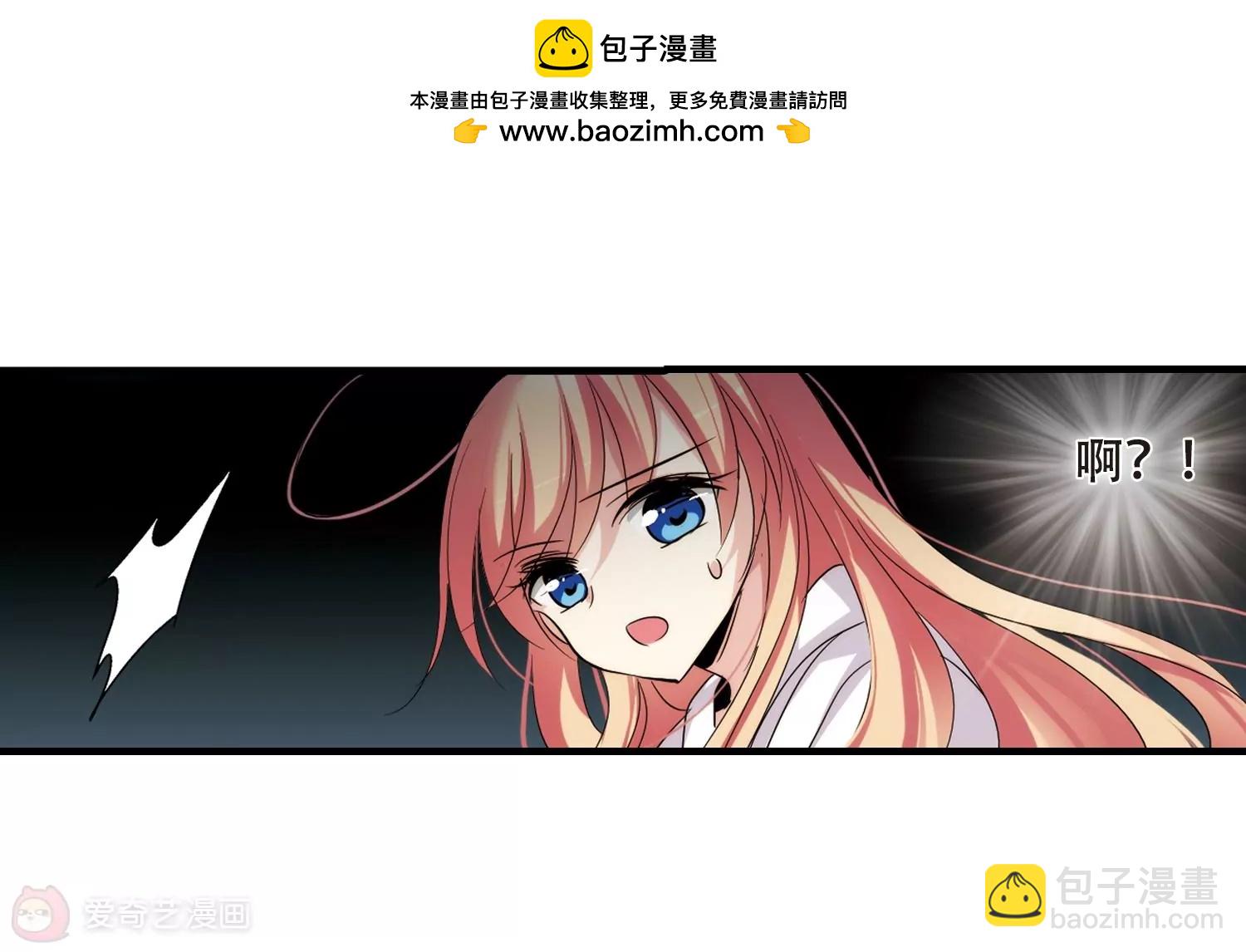 🍶穿越西元3000后 第338话  杀了她 第42页