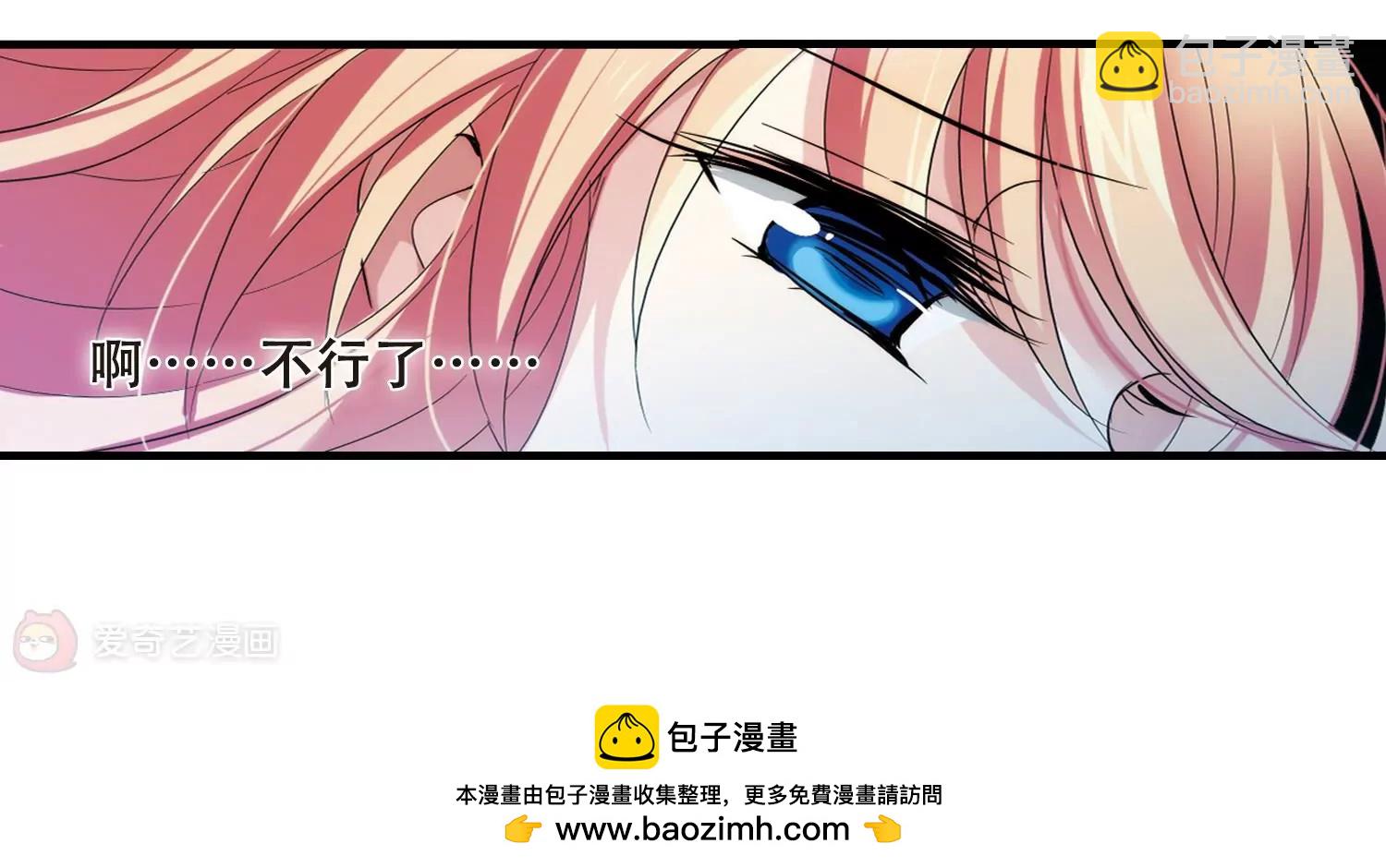 🍶穿越西元3000后 第338话  杀了她 第50页