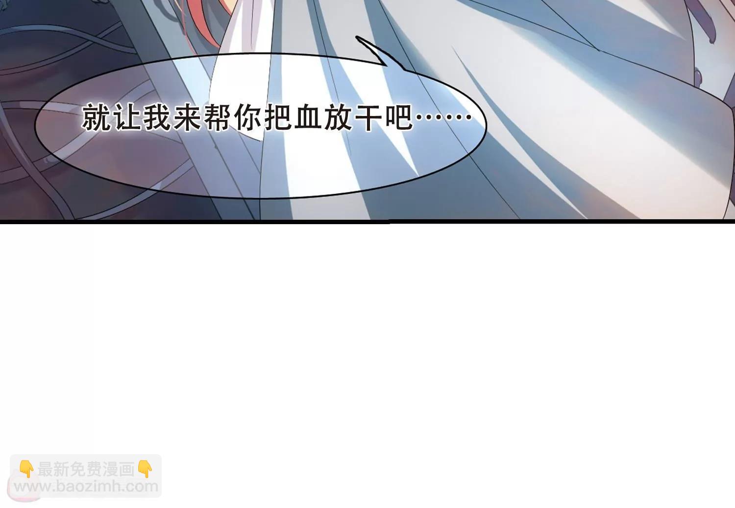 🍶穿越西元3000后 第340话  血之色 第10页