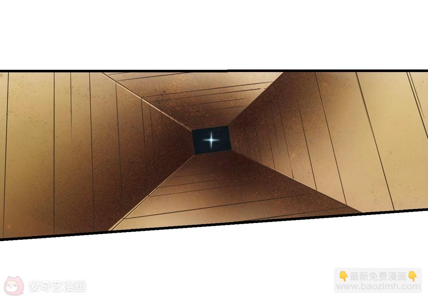 🍶穿越西元3000后 第340话  血之色 第16页