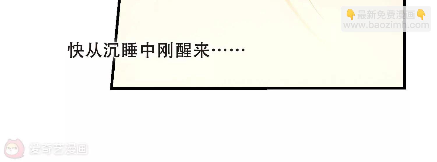 🍶穿越西元3000后 第340话  血之色 第22页