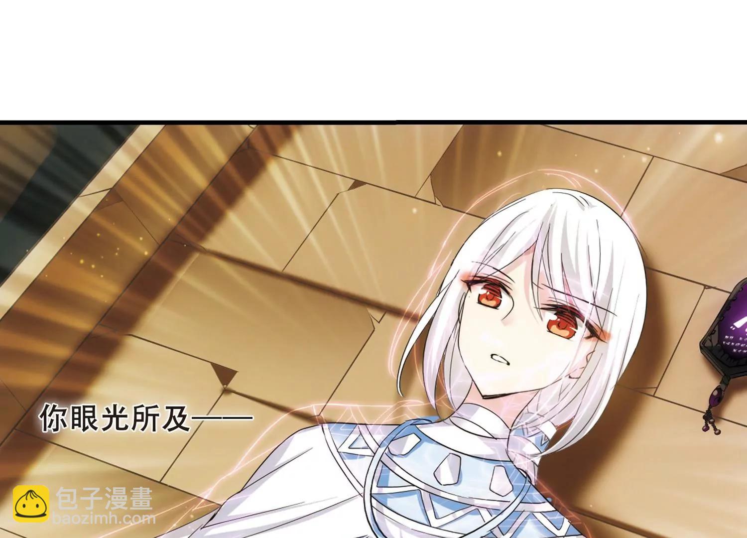 🍶穿越西元3000后 第340话  血之色 第23页