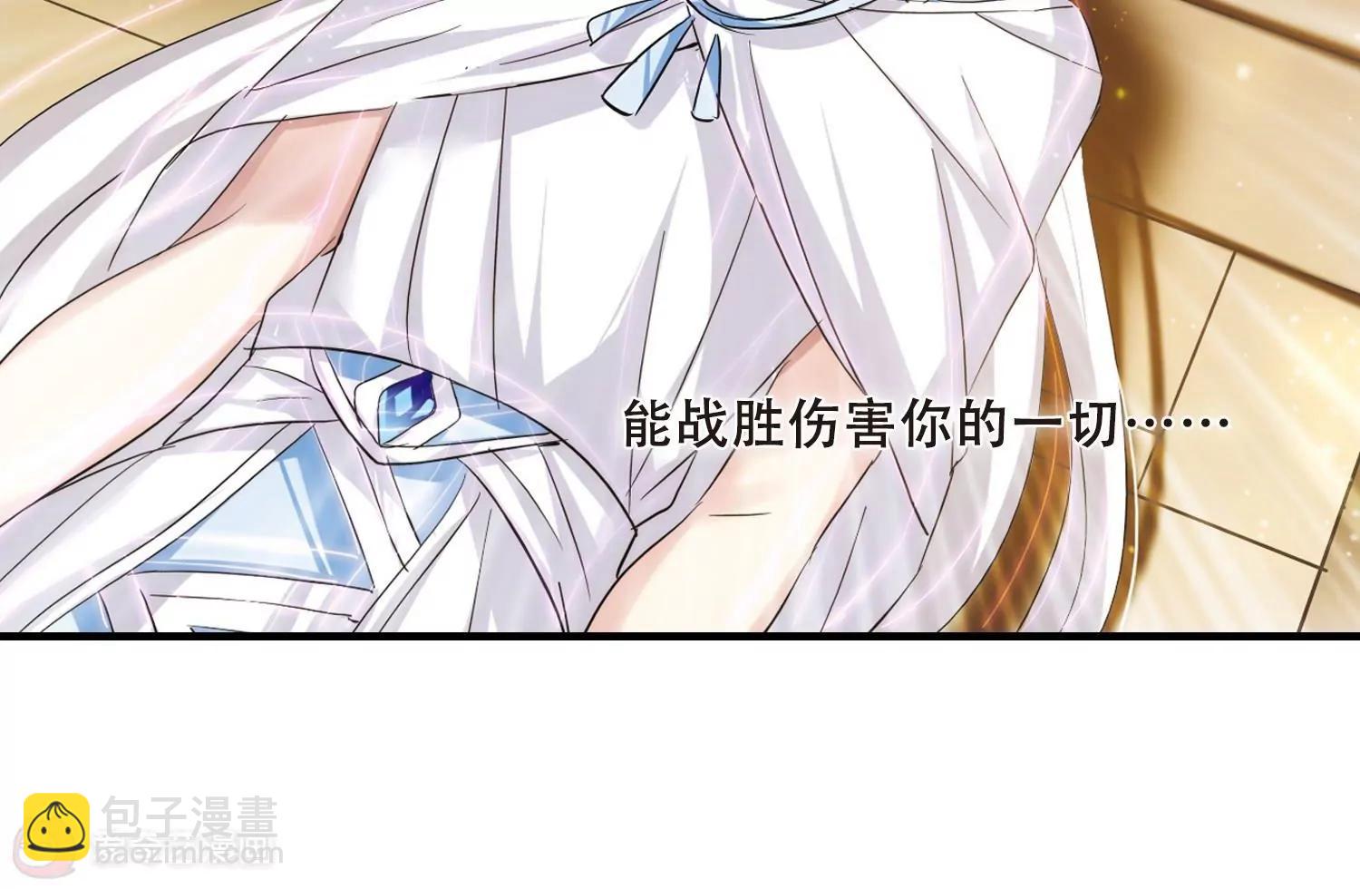 🍶穿越西元3000后 第340话  血之色 第24页