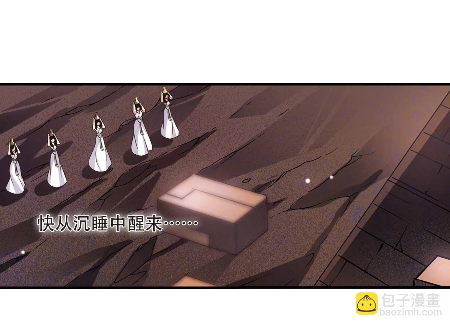 🍶穿越西元3000后 第340话  血之色 第25页