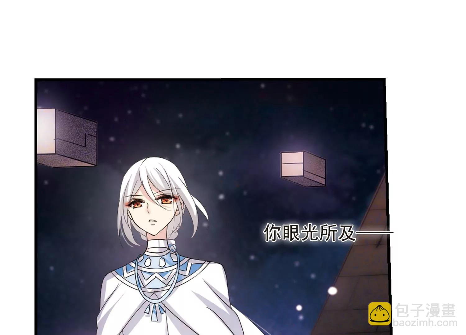 🍶穿越西元3000后 第340话  血之色 第27页