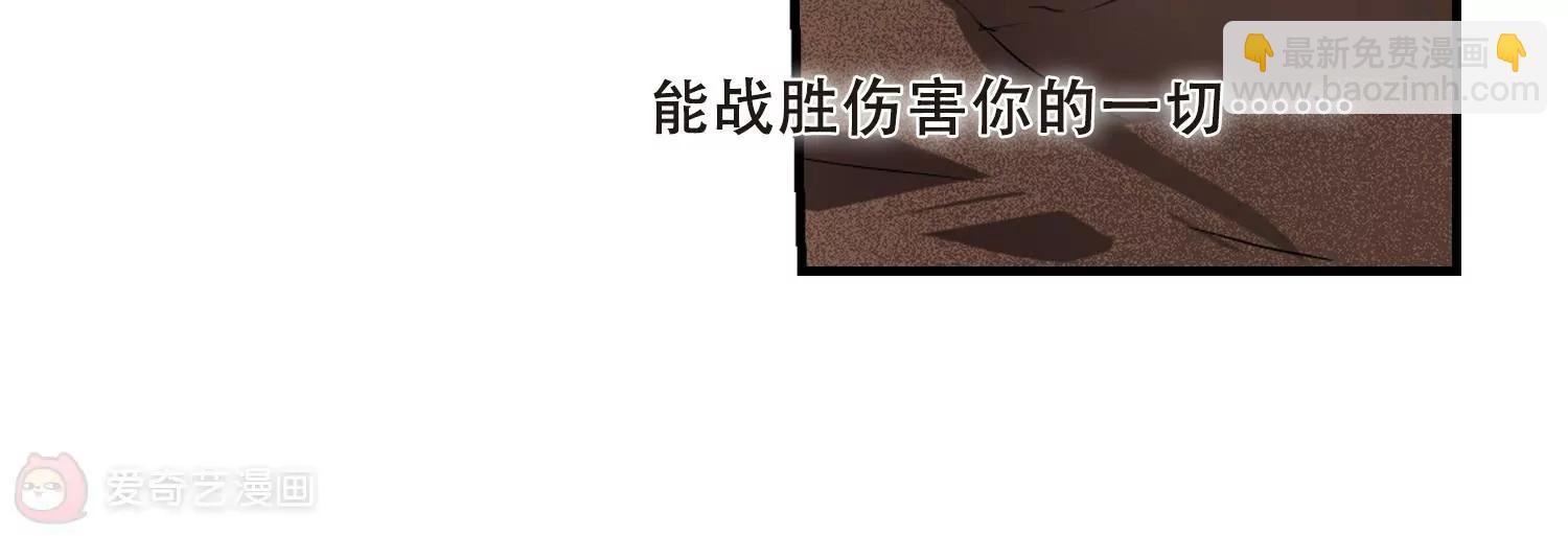 🍶穿越西元3000后 第340话  血之色 第32页