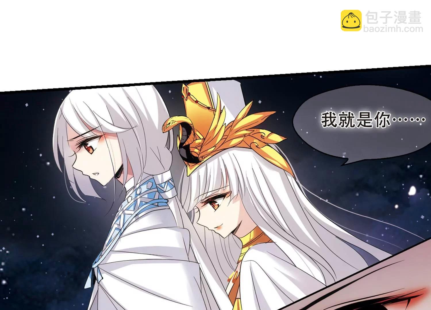 🍶穿越西元3000后 第340话  血之色 第35页