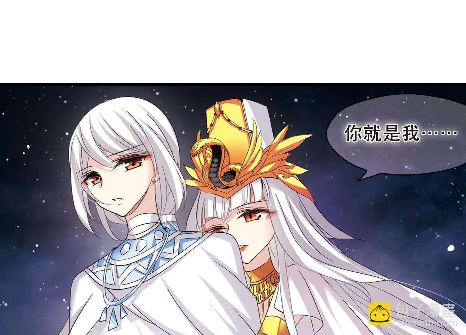 🍶穿越西元3000后 第340话  血之色 第38页