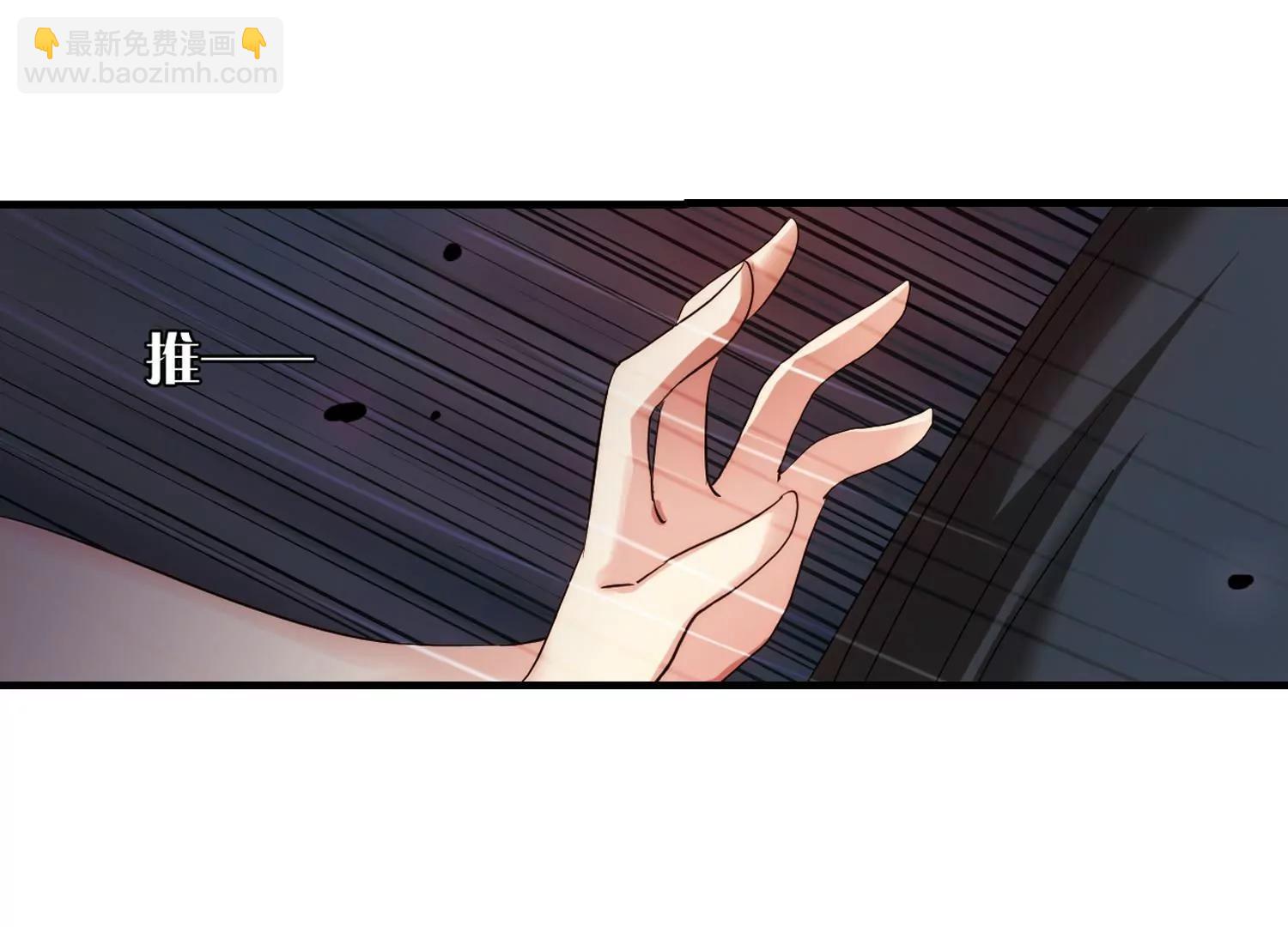 🍶穿越西元3000后 第340话  血之色 第47页