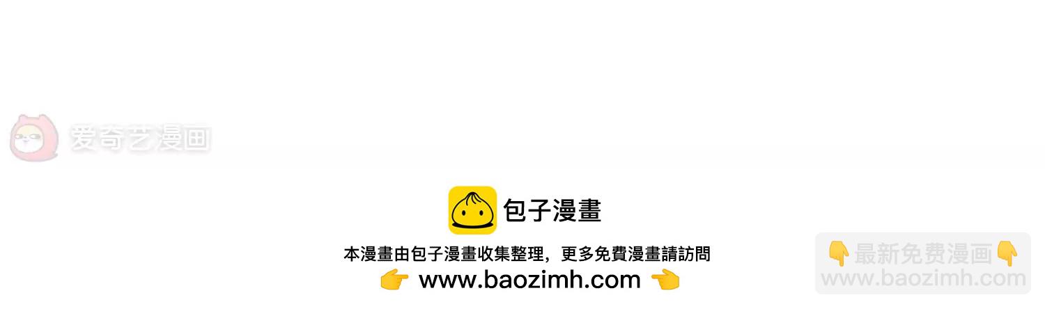 🍶穿越西元3000后 第340话  血之色 第48页