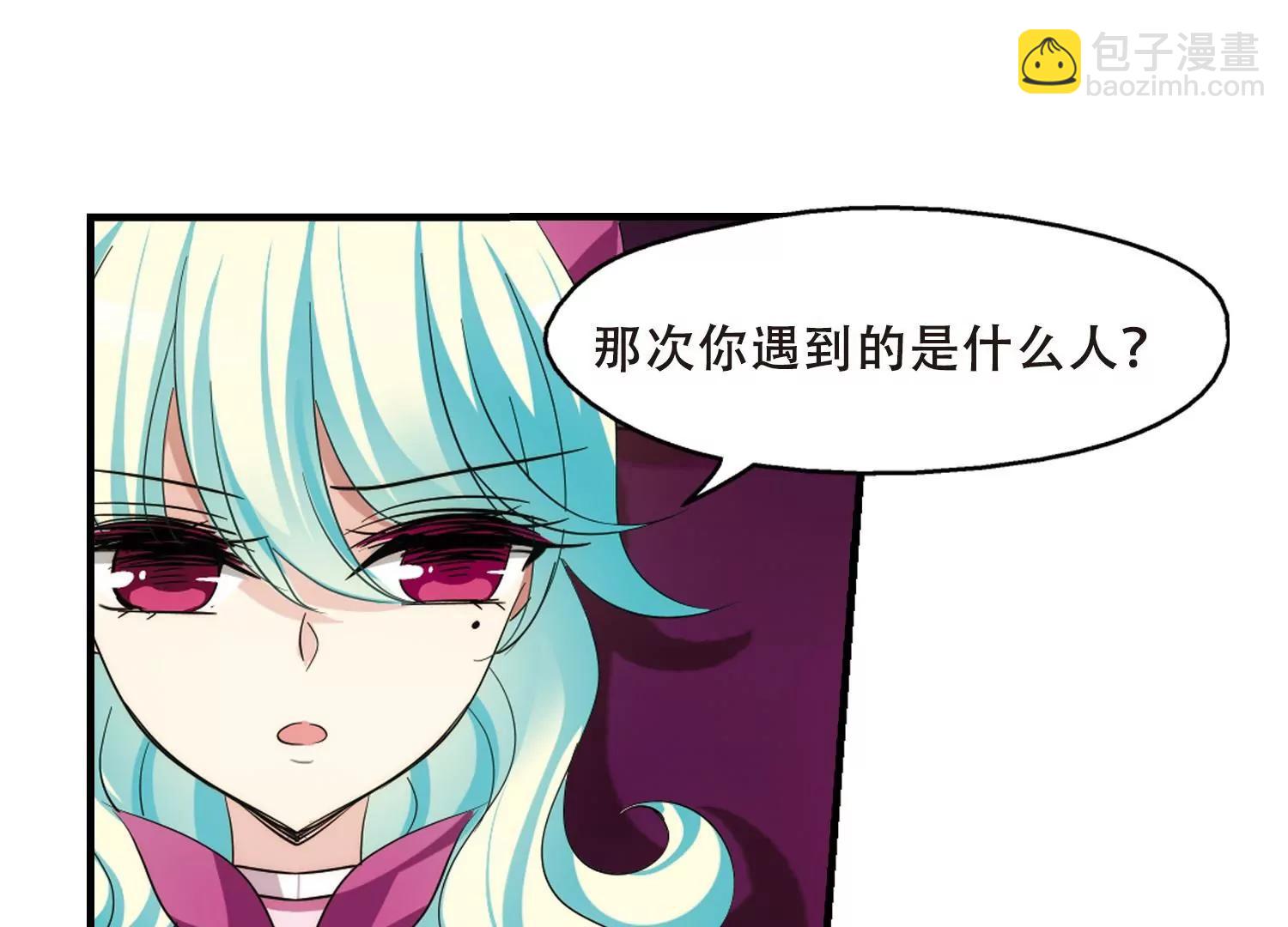 🍶穿越西元3000后 第342话  不会放弃1 第11页