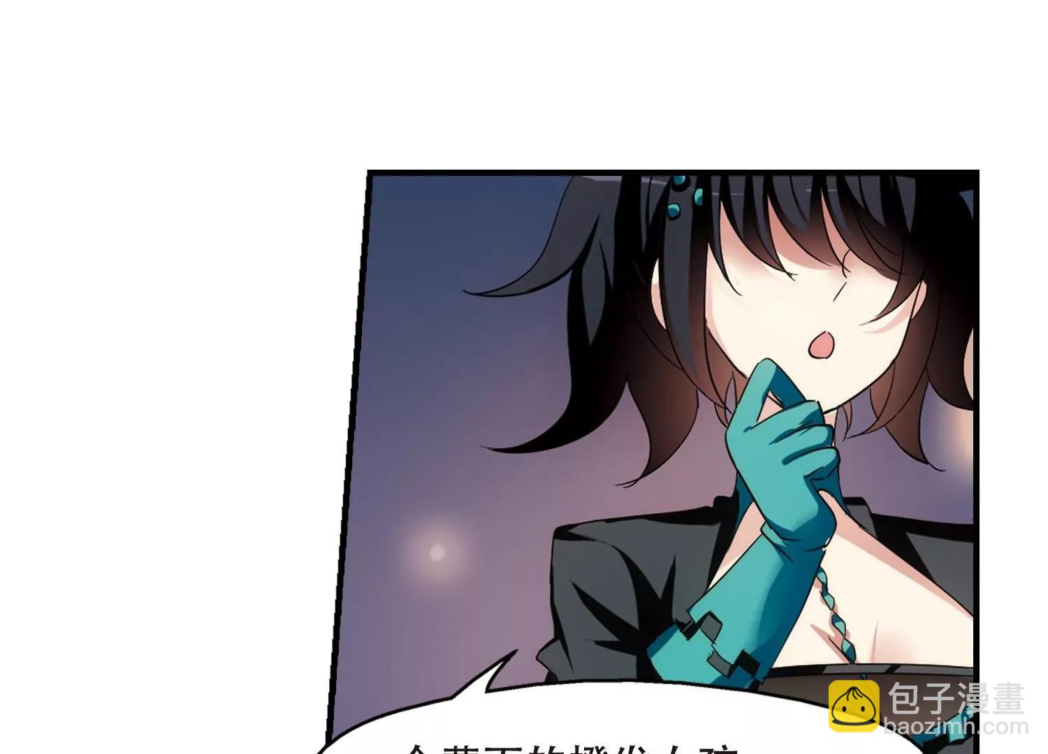 🍶穿越西元3000后 第342话  不会放弃1 第13页