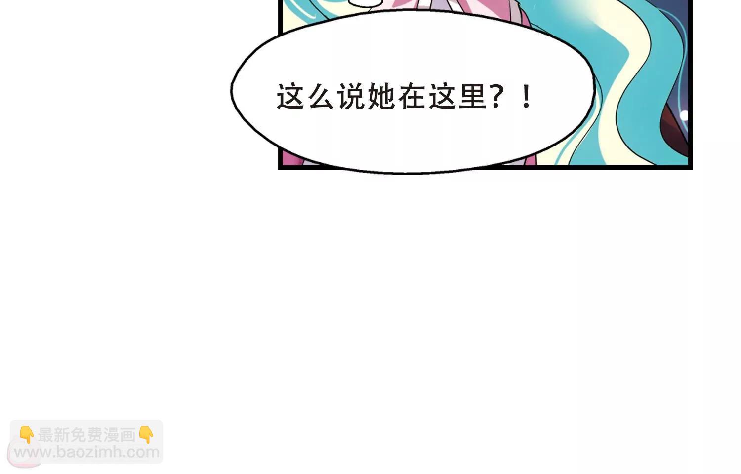 🍶穿越西元3000后 第342话  不会放弃1 第18页