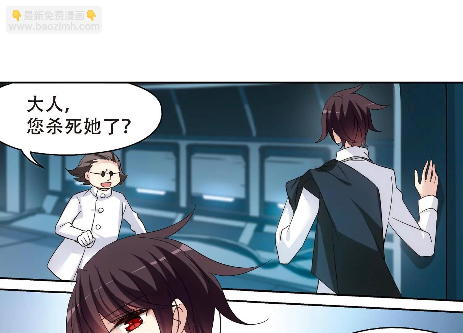 🍶穿越西元3000后 第342话  不会放弃1 第38页