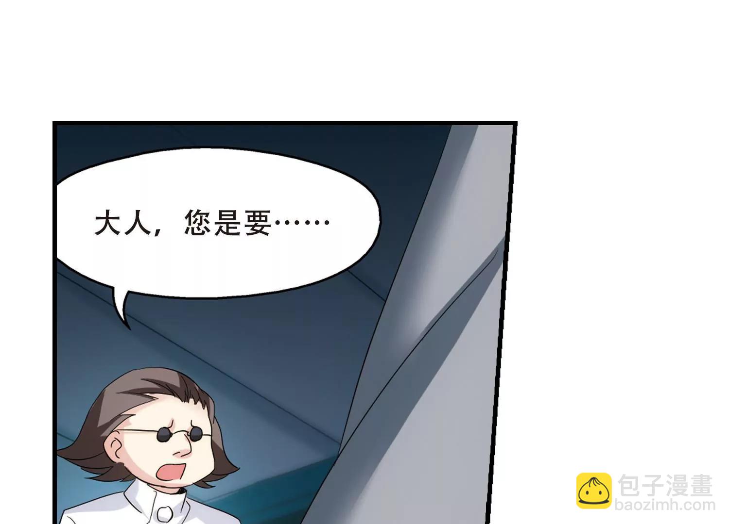🍶穿越西元3000后 第342话  不会放弃1 第40页