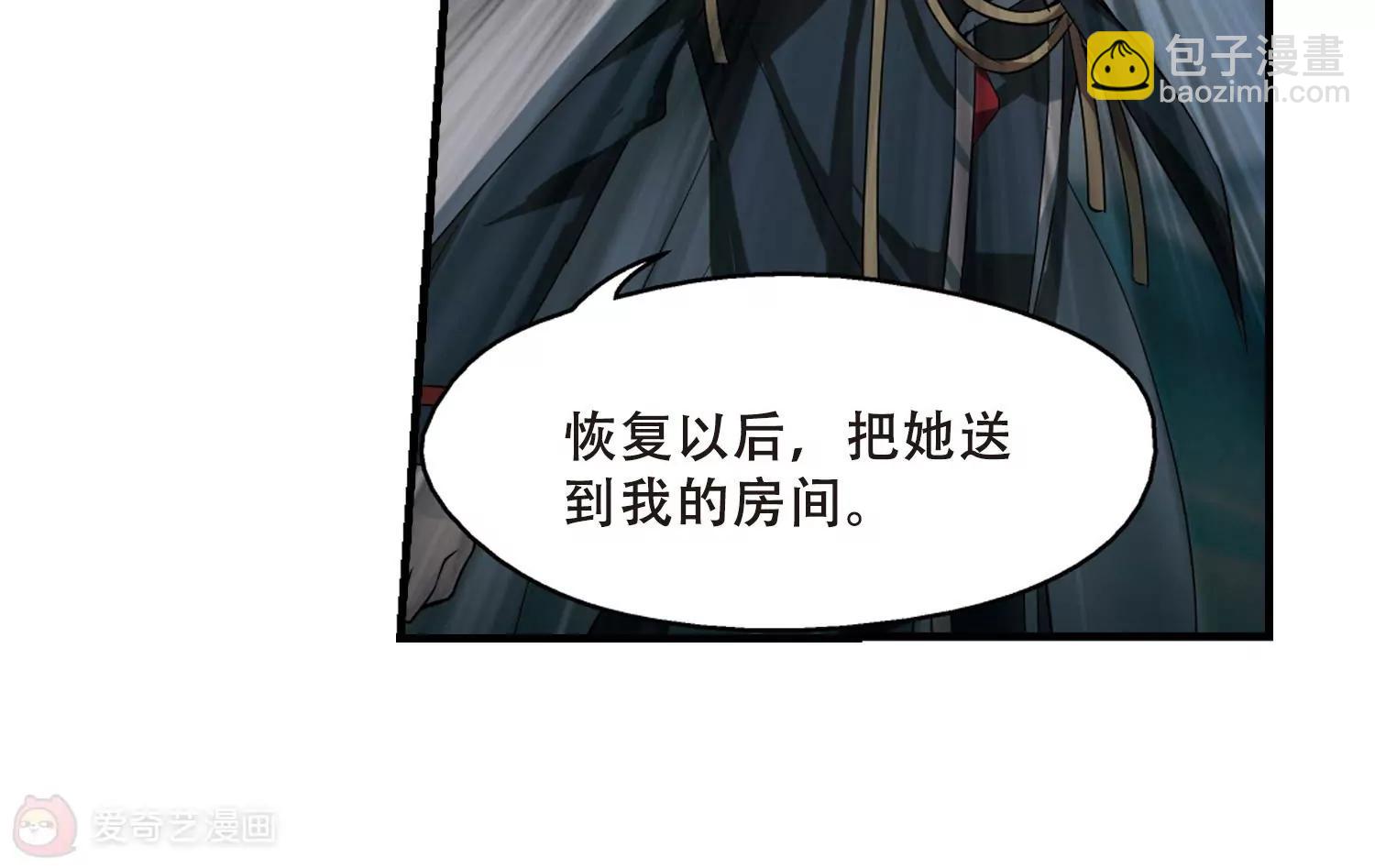 🍶穿越西元3000后 第342话  不会放弃1 第43页