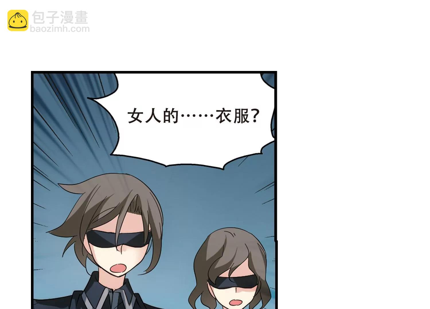 🍶穿越西元3000后 第342话  不会放弃1 第49页
