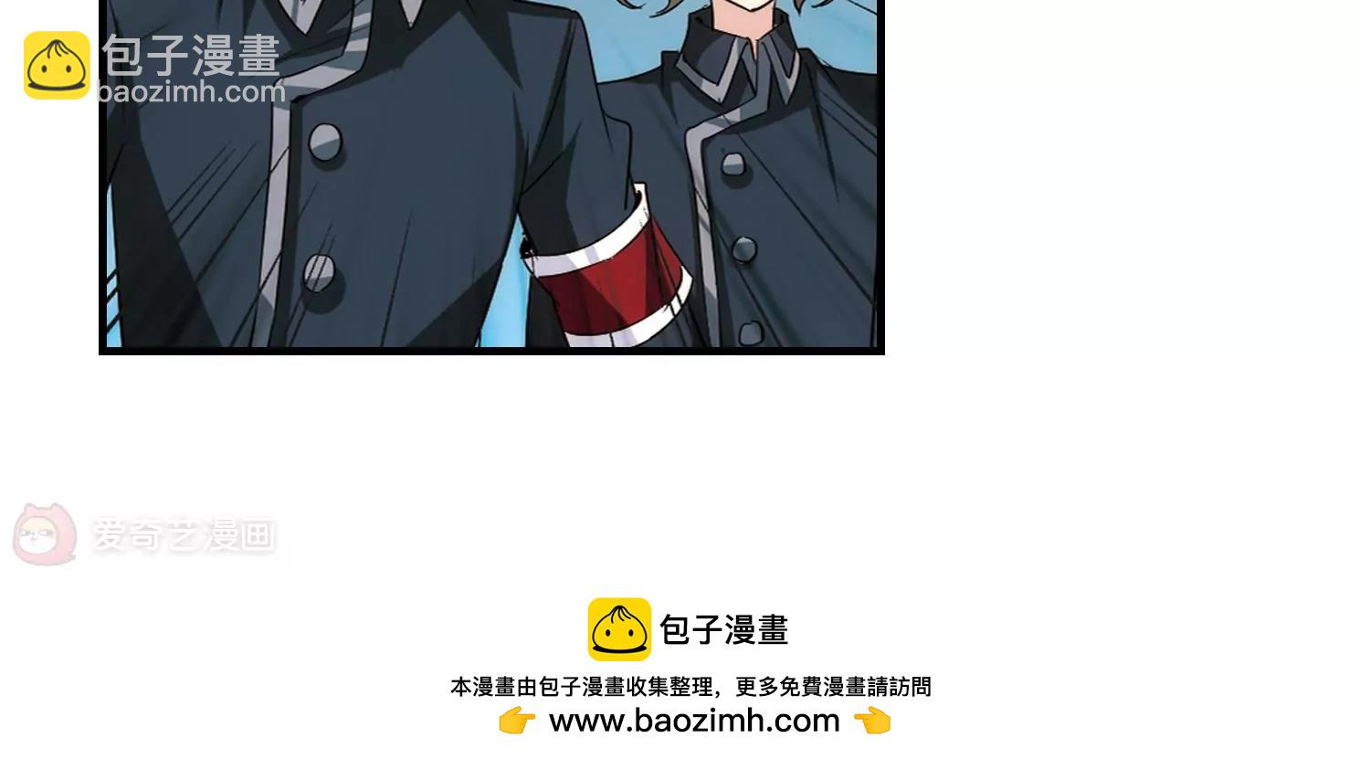 🍶穿越西元3000后 第342话  不会放弃1 第50页