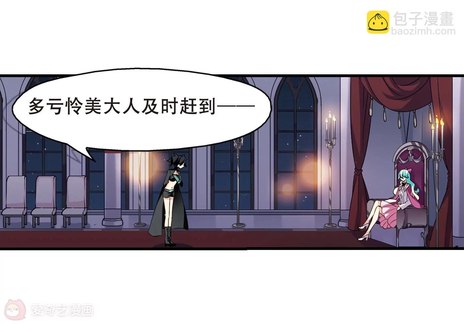 🍶穿越西元3000后 第342话  不会放弃1 第6页