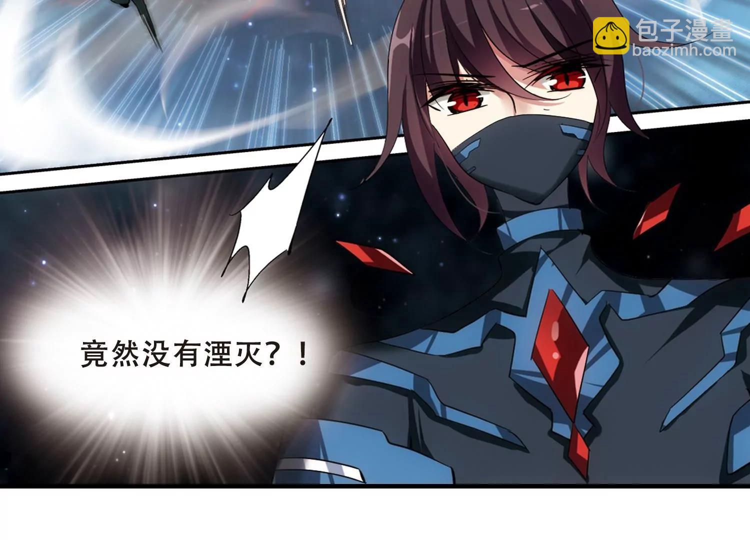 🍶穿越西元3000后 第344话  破冰1 第24页