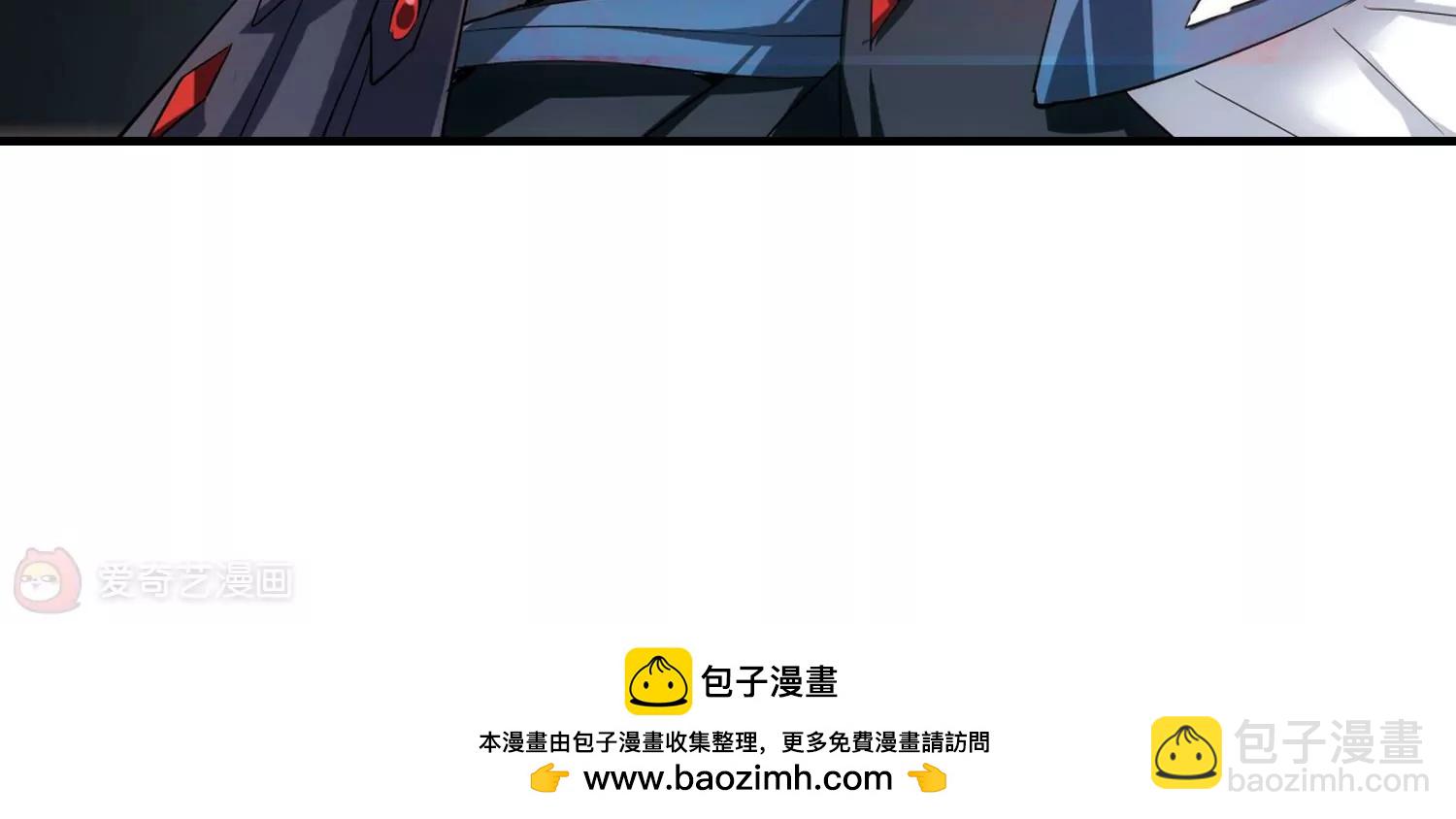 🍶穿越西元3000后 第344话  破冰1 第30页