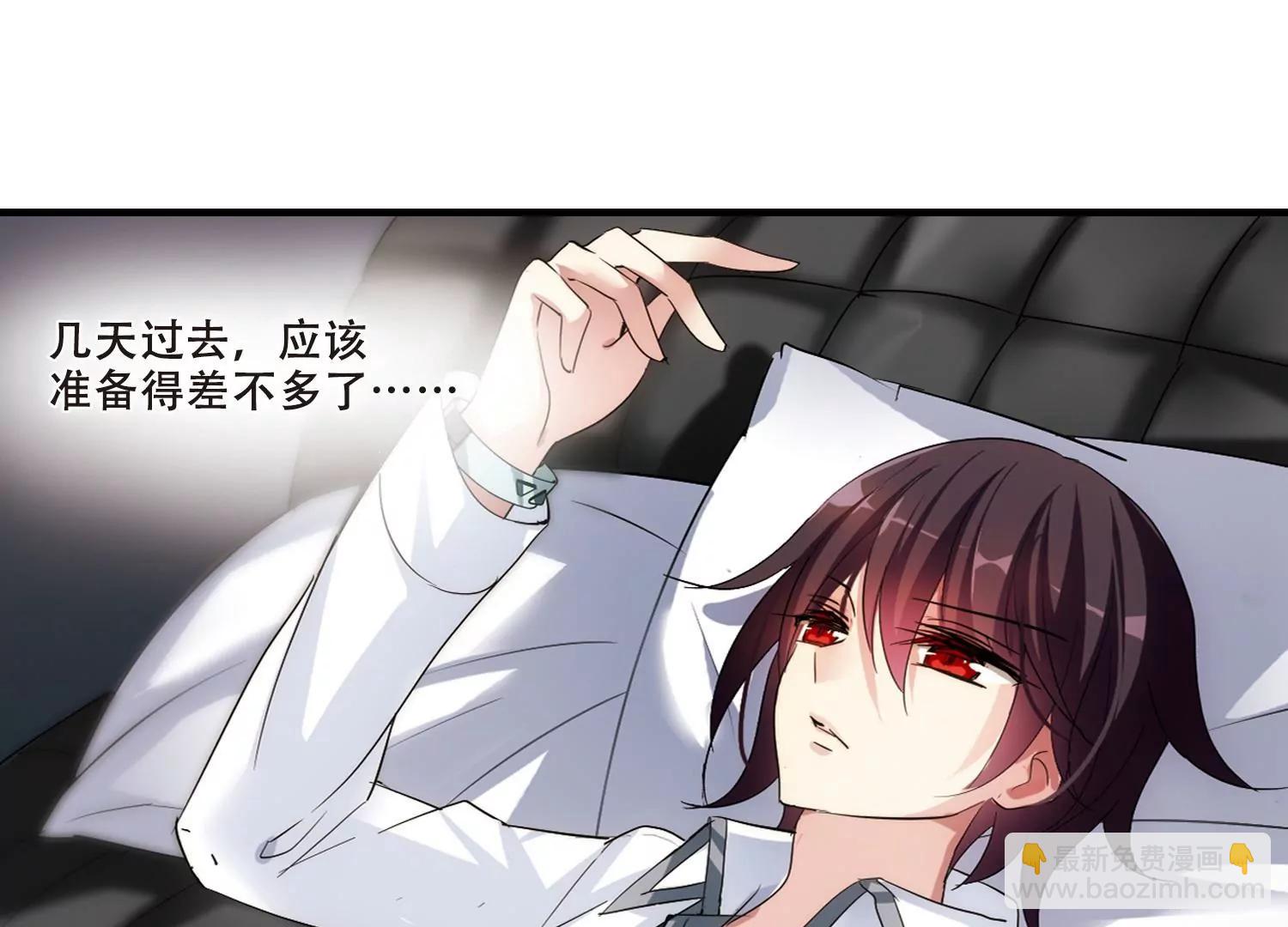 🍶穿越西元3000后 第346话  破冰3 第17页