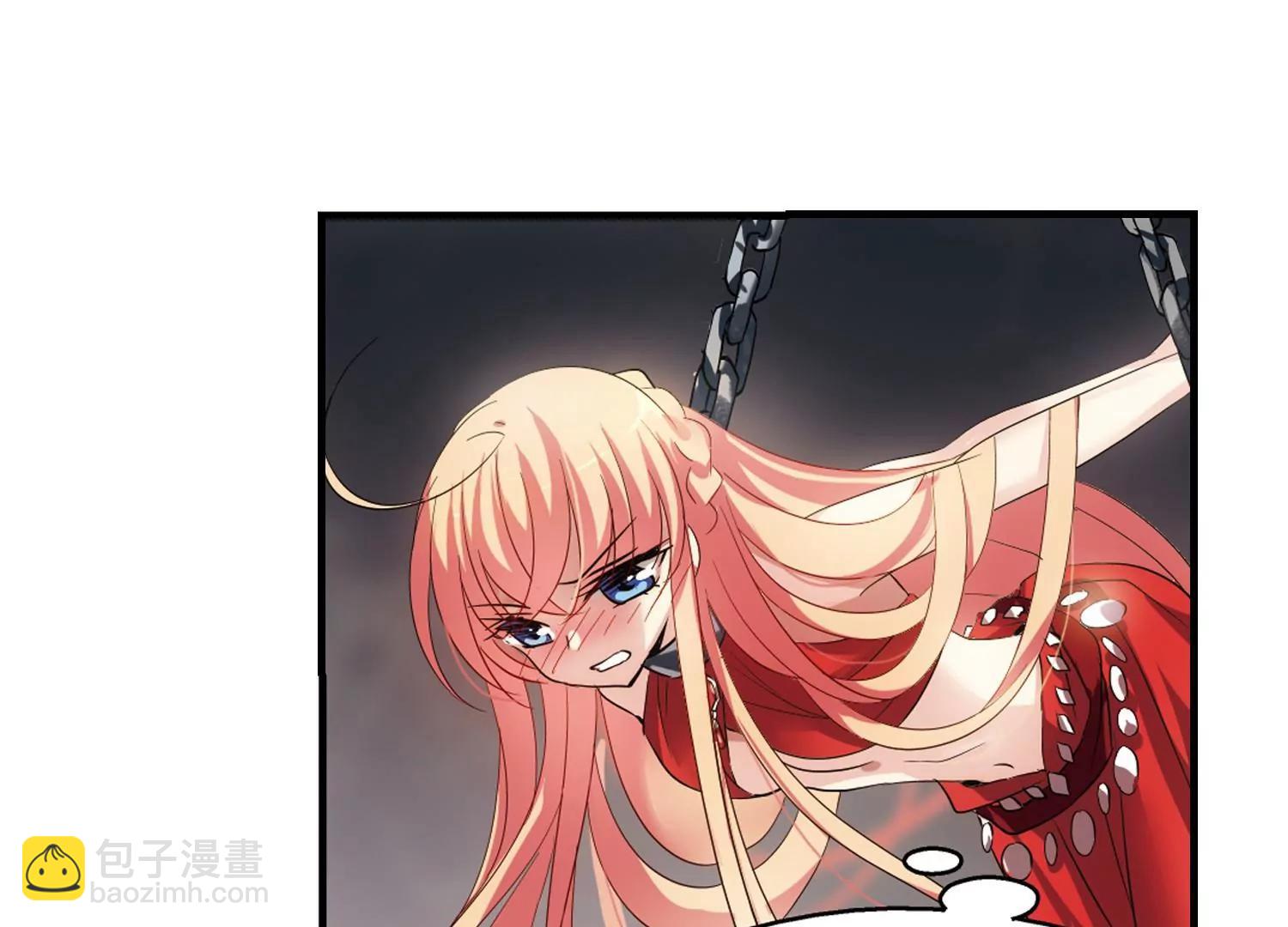🍶穿越西元3000后 第346话  破冰3 第33页