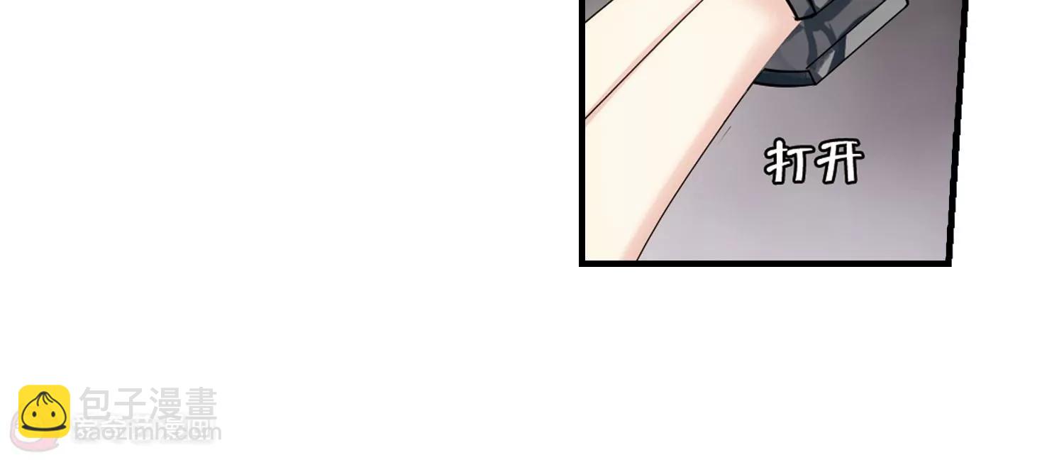 🍶穿越西元3000后 第346话  破冰3 第40页