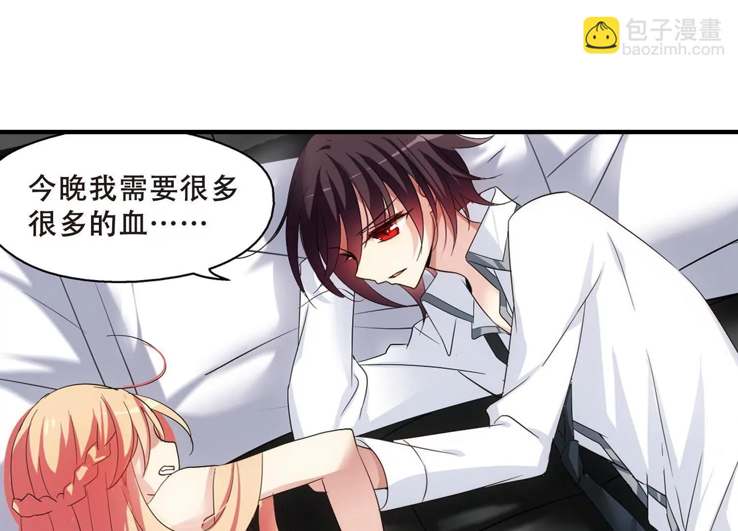 🍶穿越西元3000后 第346话  破冰3 第43页