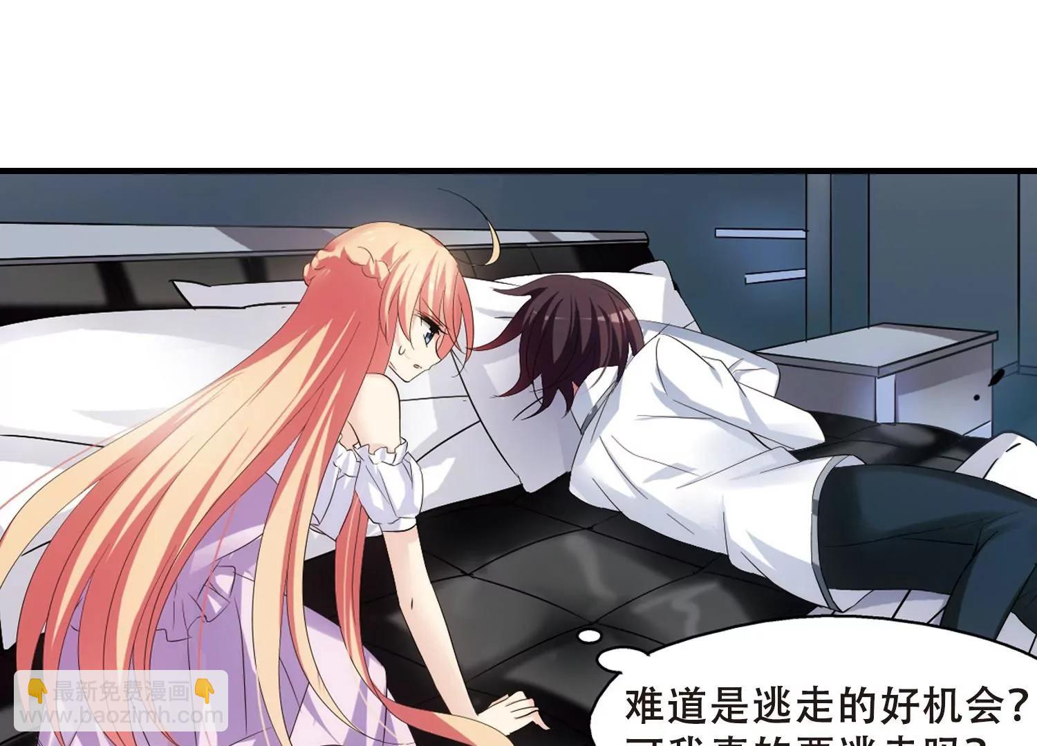 🍶穿越西元3000后 第348话  不听话的食物2 第33页