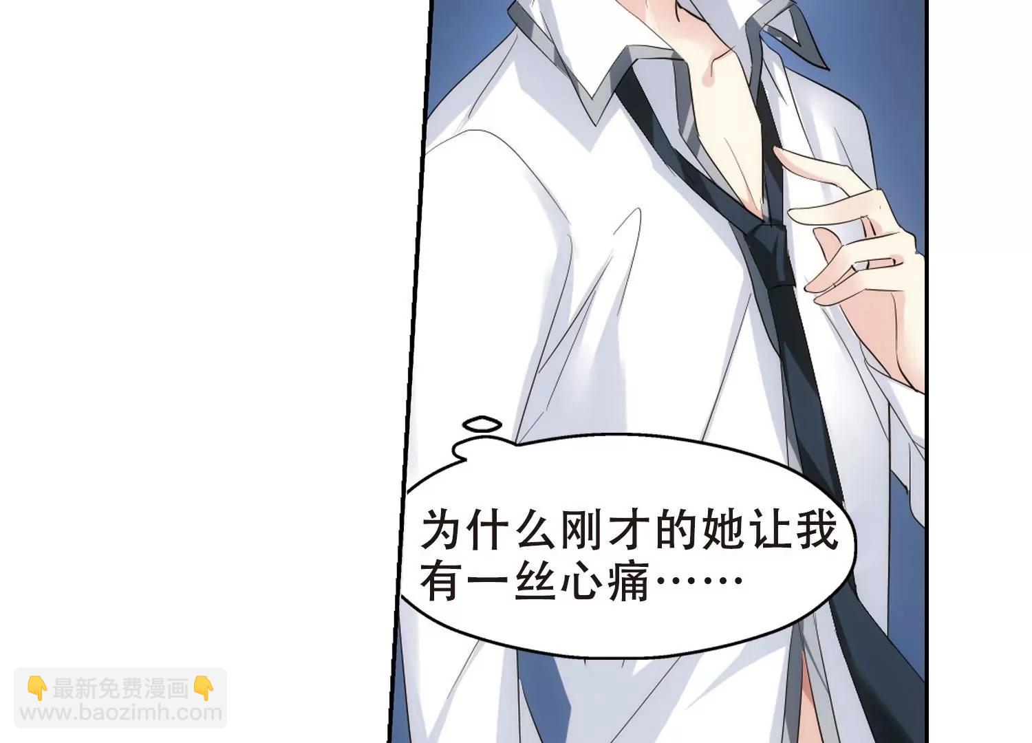 🍶穿越西元3000后 第350话  无法舍弃的回忆2 第10页