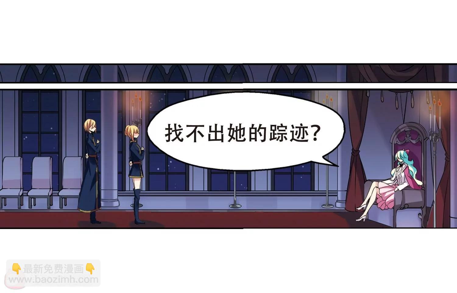 🍶穿越西元3000后 第350话  无法舍弃的回忆2 第18页
