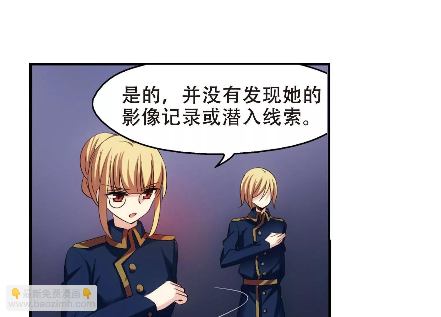 🍶穿越西元3000后 第350话  无法舍弃的回忆2 第19页
