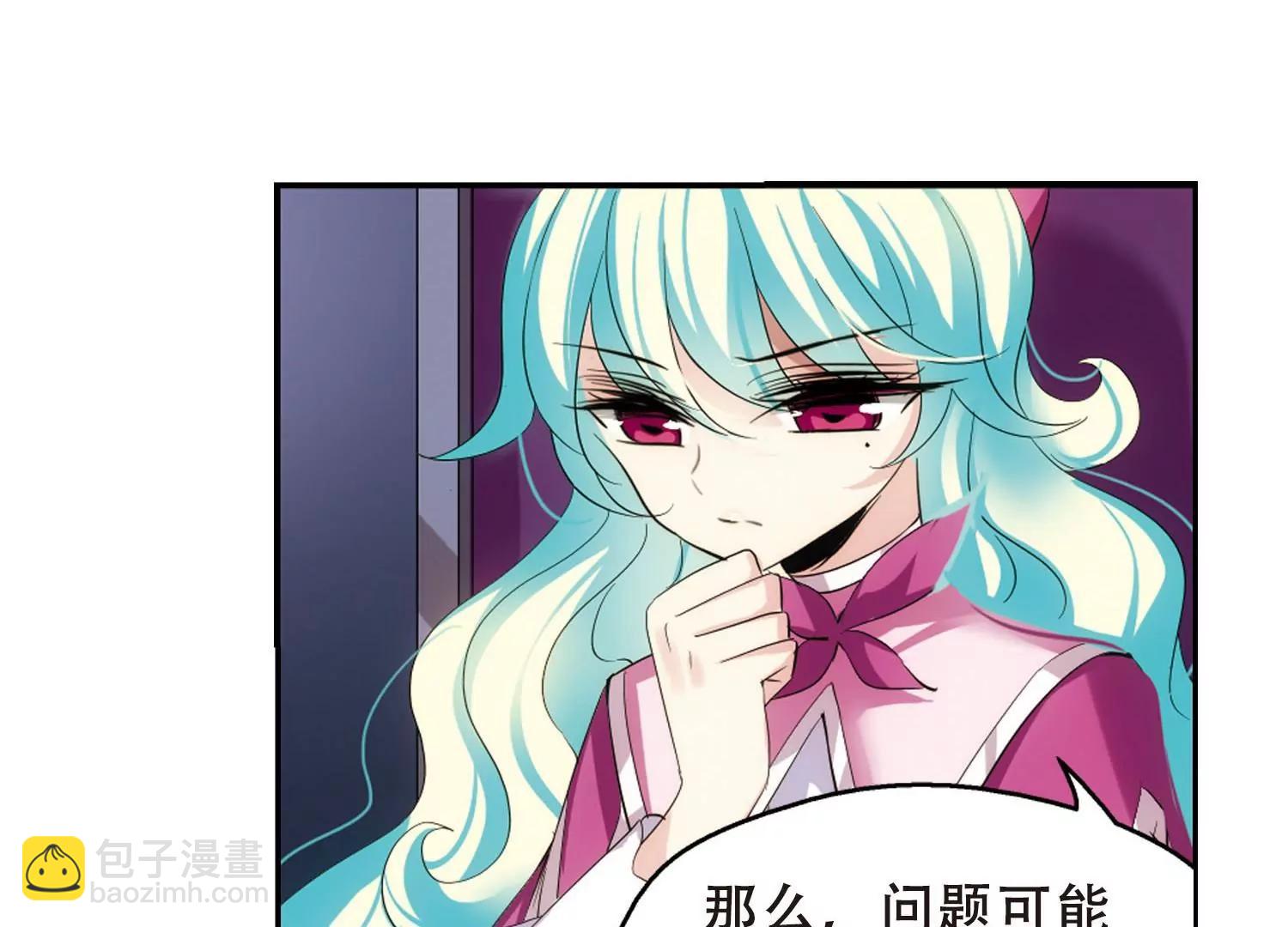 🍶穿越西元3000后 第350话  无法舍弃的回忆2 第21页