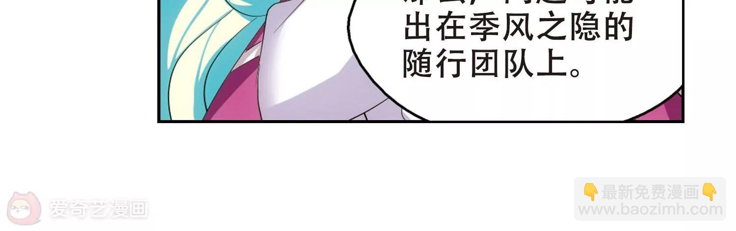 🍶穿越西元3000后 第350话  无法舍弃的回忆2 第22页