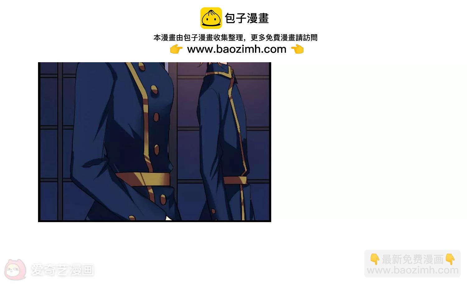 🍶穿越西元3000后 第350话  无法舍弃的回忆2 第24页