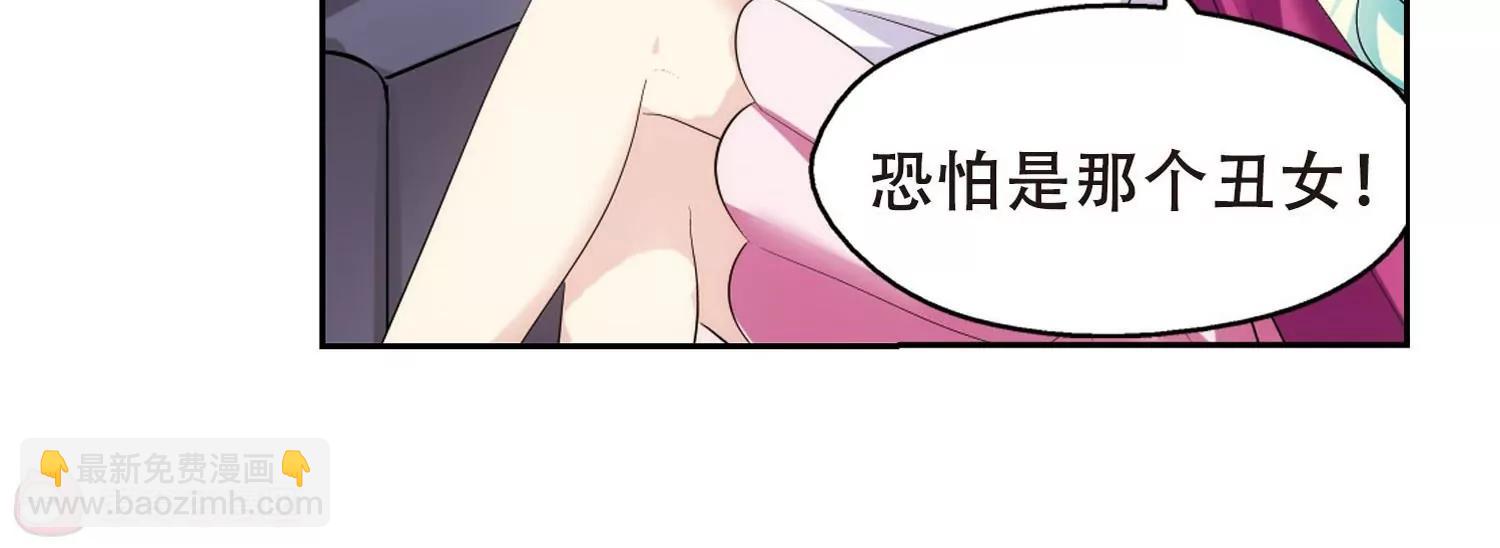 🍶穿越西元3000后 第350话  无法舍弃的回忆2 第26页