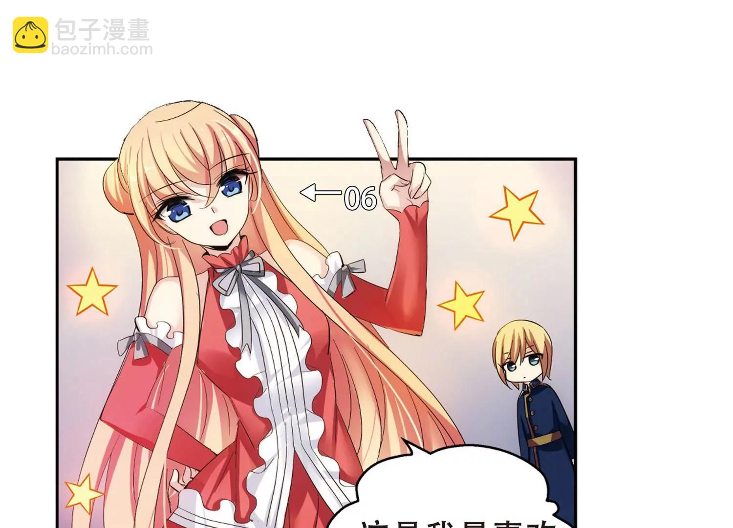 🍶穿越西元3000后 第350话  无法舍弃的回忆2 第28页
