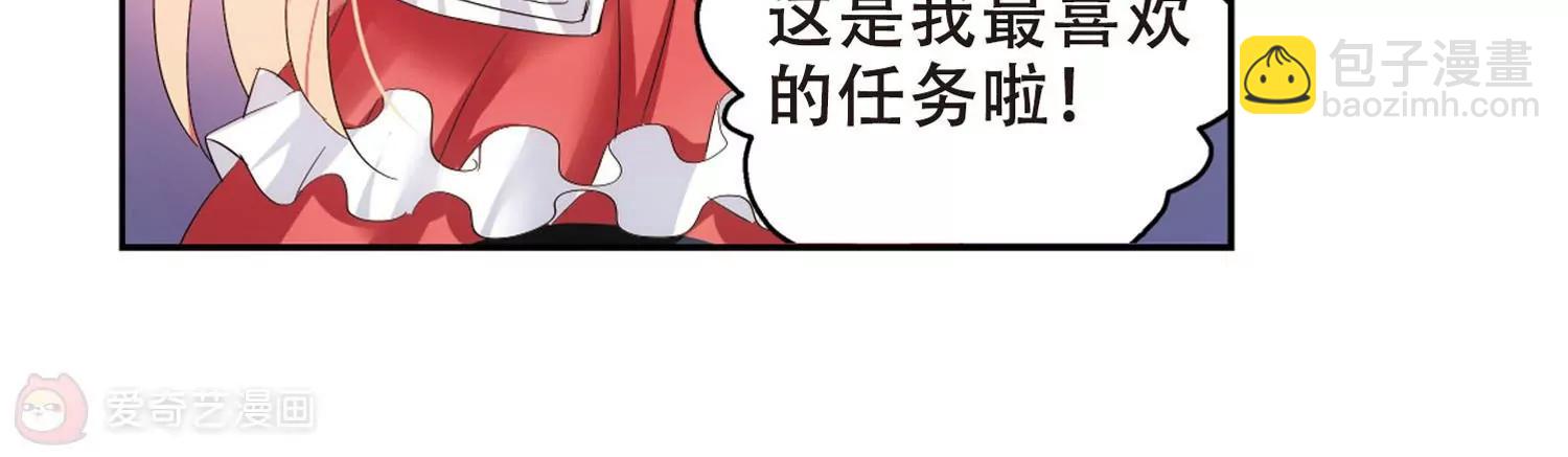 🍶穿越西元3000后 第350话  无法舍弃的回忆2 第29页