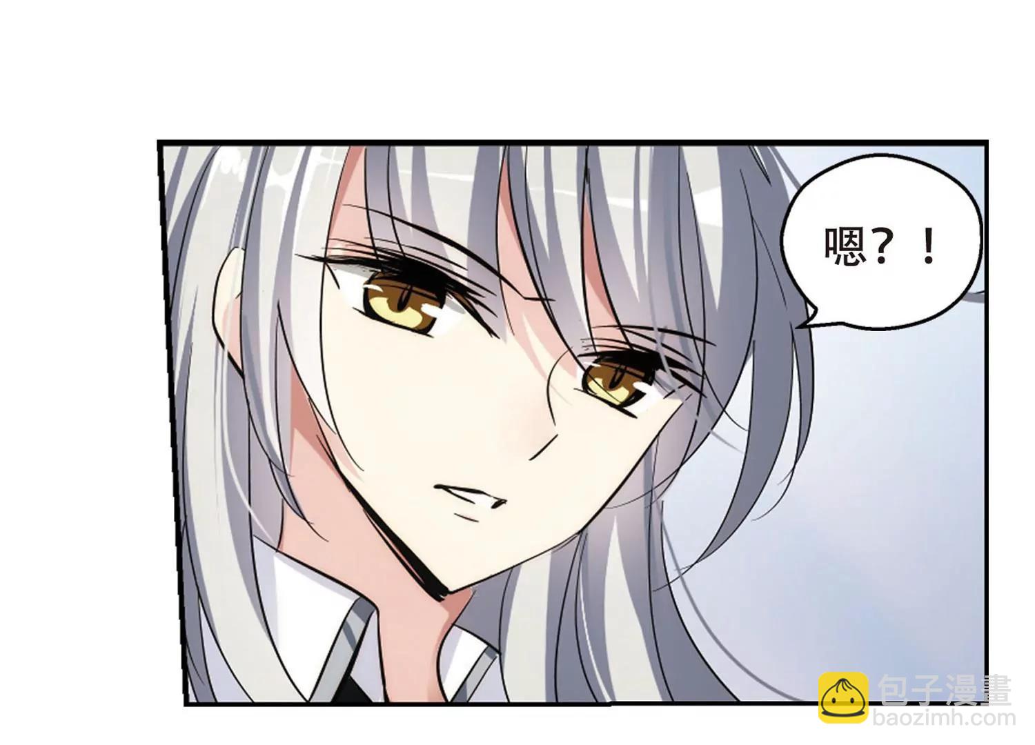 🍶穿越西元3000后 第350话  无法舍弃的回忆2 第35页
