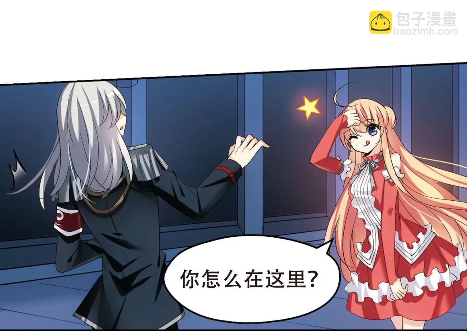 🍶穿越西元3000后 第350话  无法舍弃的回忆2 第39页